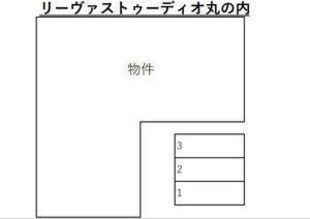 リーヴァストゥーディオ丸の内の物件内観写真